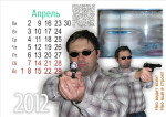 cal201204.jpg
