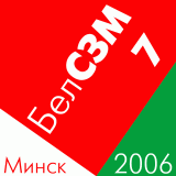 BySPM 7 / 2006