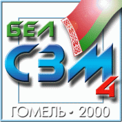 BySPM 4 / 2000